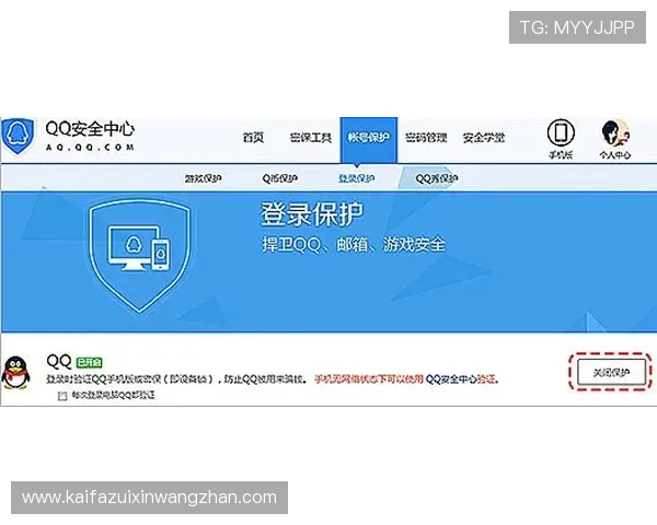凯发网网站登录入口手机版下载官方最新版，确保账号安全稳定，畅享多样精彩游戏内容