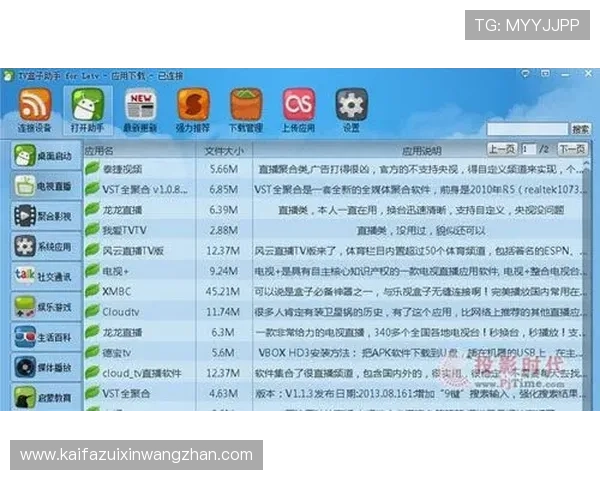通过凯发体育官方入口快速存取款，提升您的投注体验和资金管理效率