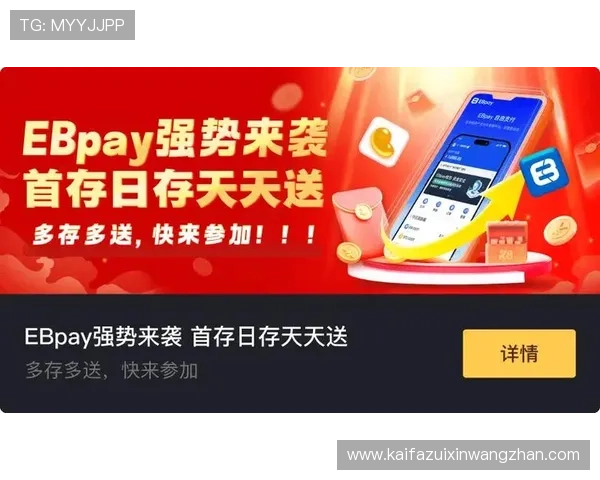 K8凯发国际平台最新安全保障措施全面解析,助你轻松实现线上娱乐无忧体验